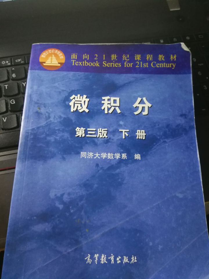 斗破苍穹怎么吹成世界名著,拿什么看斗破苍穹