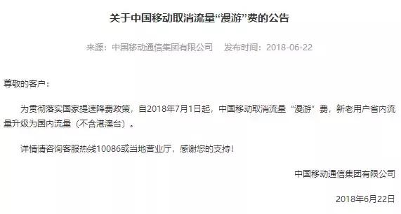 几项费用该不该退,这四项费用不用交