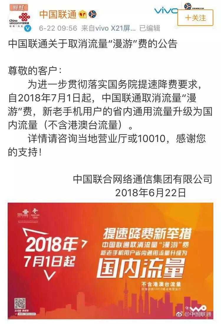几项费用该不该退,这四项费用不用交