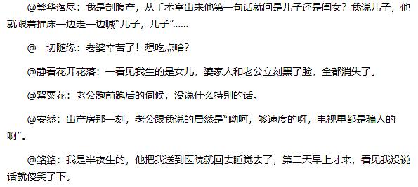 老公第一次打了我一巴掌的说说,老公出产房对你说的第一句话