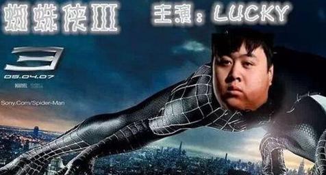 lpl打野英雄排行榜前十名,三清祖师爷lpl