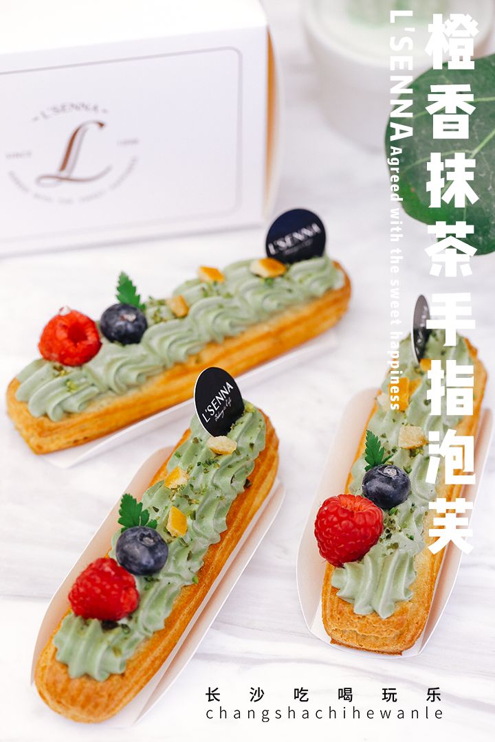 精致ins风空间，罗森尼娜在长沙IFS开了一家美到炸的品牌印象店