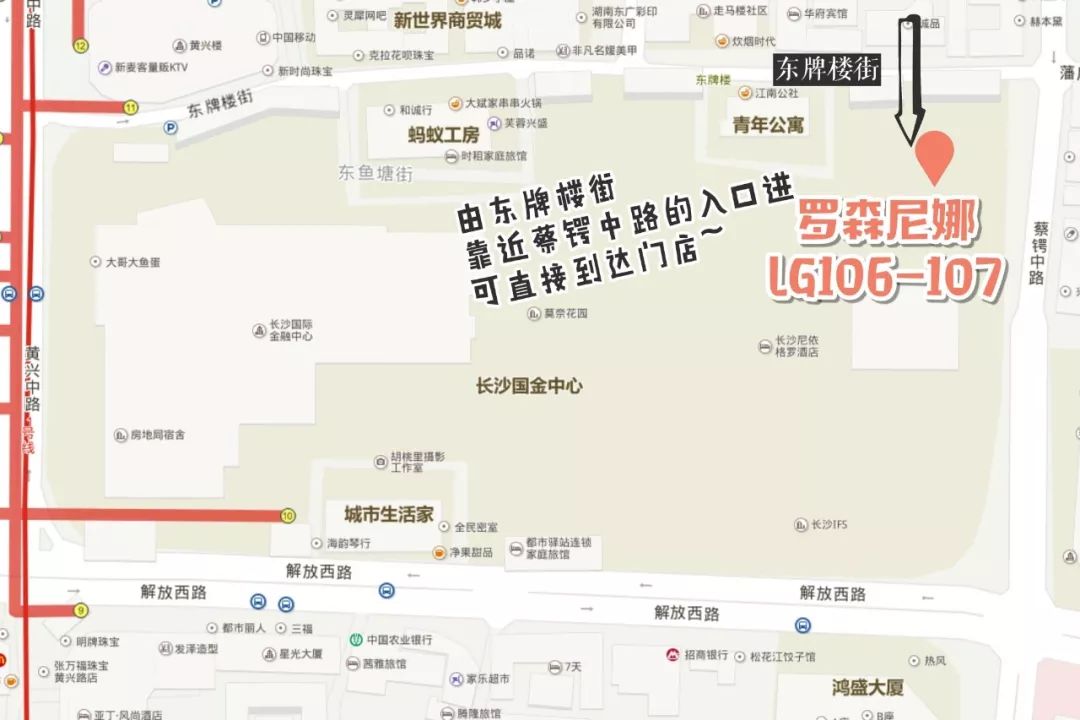 精致ins风空间，罗森尼娜在长沙IFS开了一家美到炸的品牌印象店