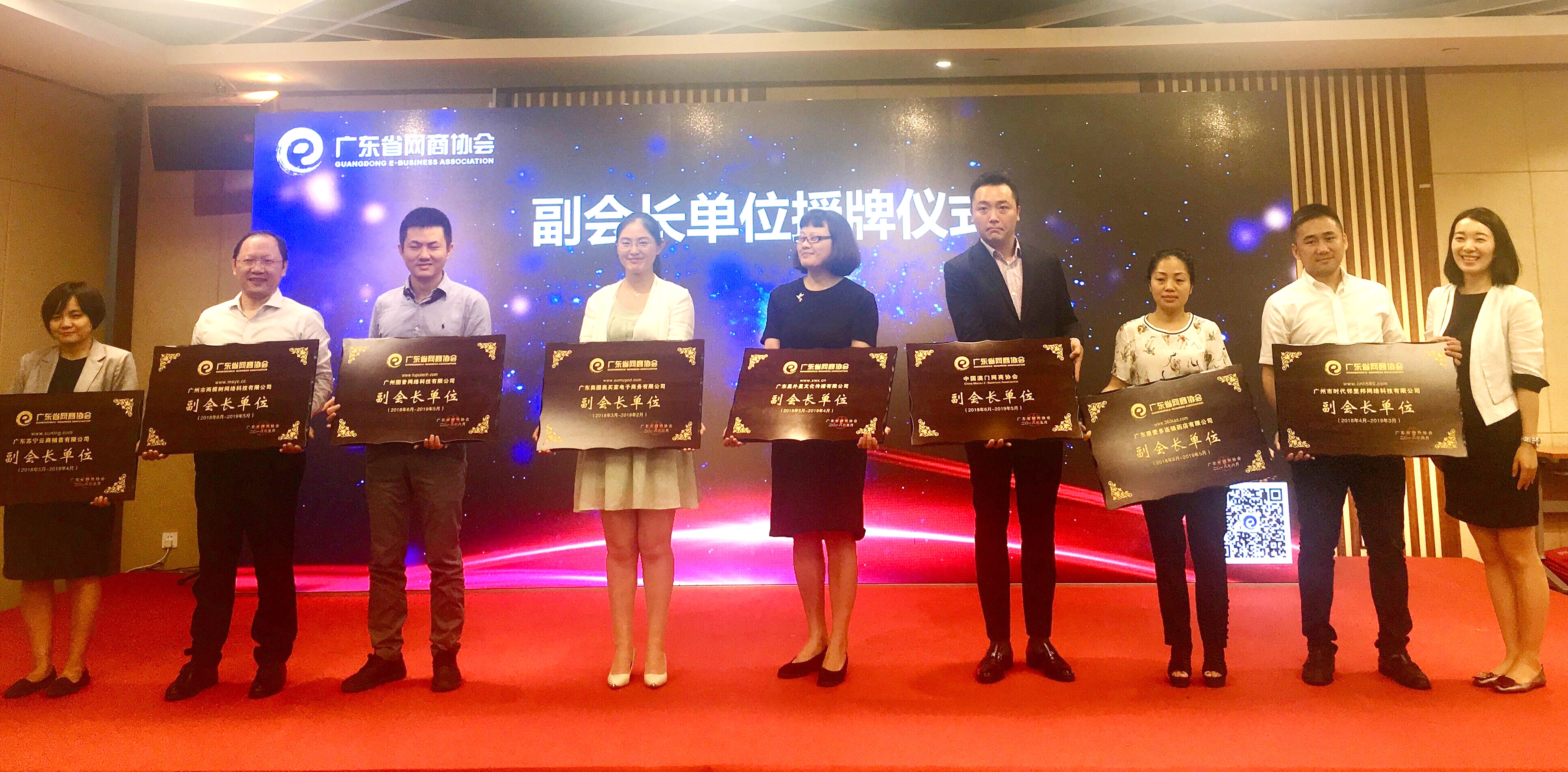 邻里邦斩获三项行业殊荣全力打造智慧社区生态圈