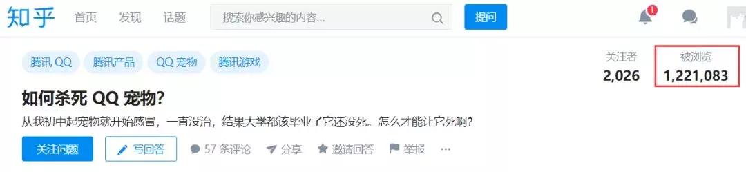 腾讯qq宣布将停运是真是假,腾讯qq宣布终止部分服务