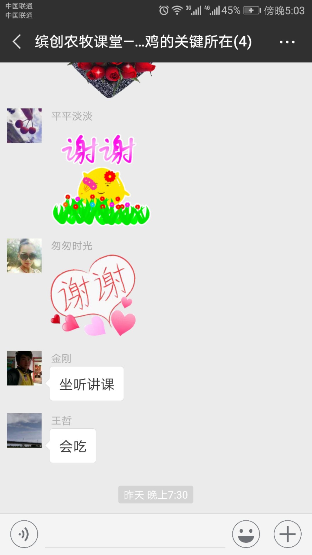 让养殖回归自然：自己养的鸡自己敢吃吗？