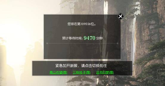 逆水寒游戏现在的状况,逆水寒成本过亿的视频