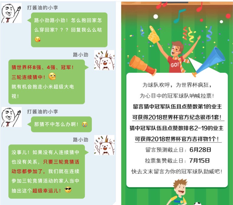 2018年6月中国社区服务商品牌指数排行榜TOP50：万科不敌碧桂园