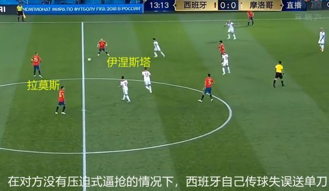 西班牙被淘汰能怪恩里克吗,西班牙被淘汰算爆冷吗