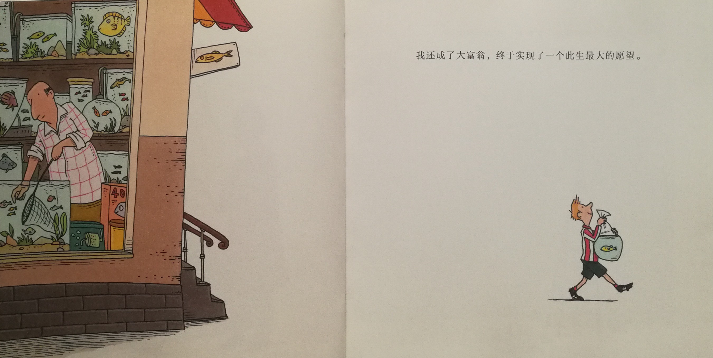 世界杯如火如荼，扼杀孩子对足球热情的3个雷区你踩中了吗