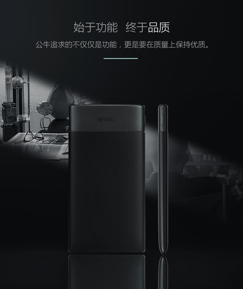 充电宝怕爆炸吗,充电宝推荐安全不伤手机的