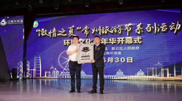 江南环球港规划最新,江南环球港2024要门票吗