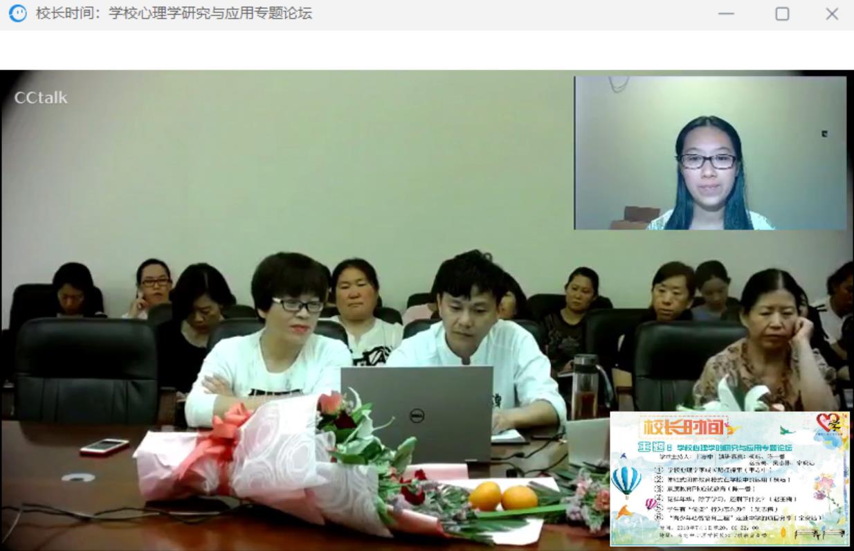 青少年健康工程,青少年健康人格教育