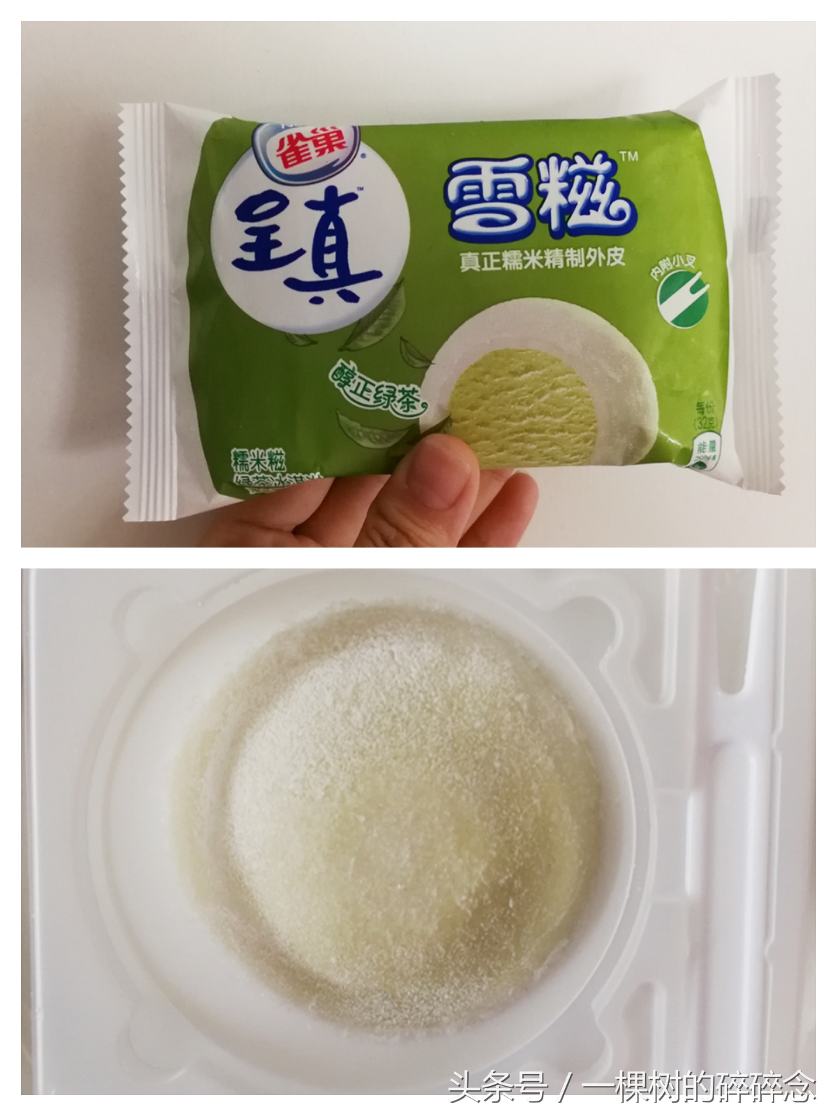 试吃四种酸甜苦辣冰淇淋,品尝各种冰淇淋哪种最好吃