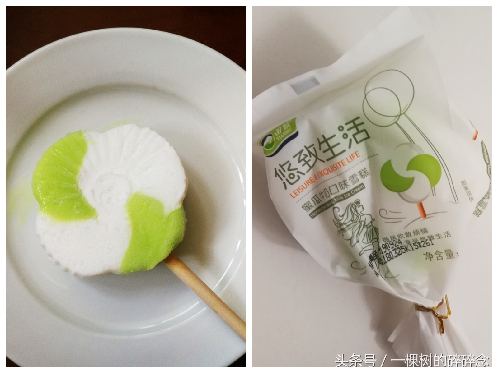 试吃八种不同的雪糕,试吃十大网红冰激凌雪糕