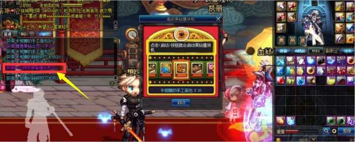 dnf平民开黑钻,dnf小伙子