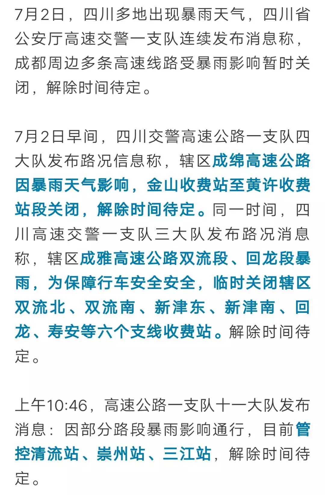 直击近段时间全国各地暴雨现场,直击多地暴雨汛情宜昌