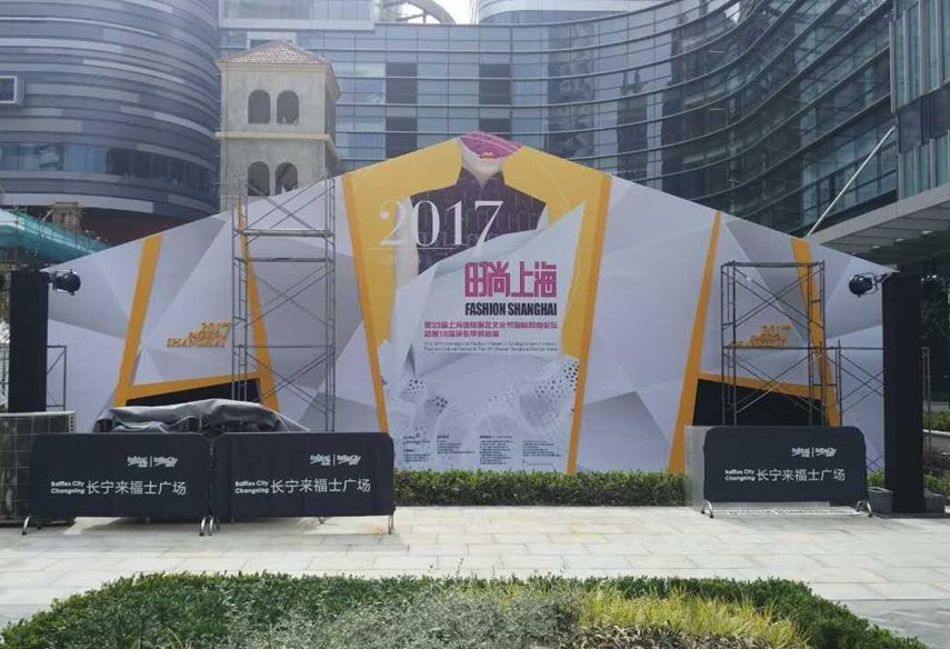 长宁来福士简介,长宁来福士活动