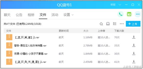 号被盗了盗号人骗钱,号被盗了骗子骗术