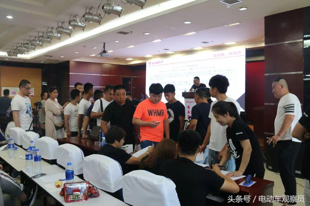 踏浪电动车燕郊代理,踏浪电动车营销峰会