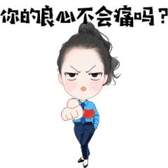 收藏｜又搞事情？鄂尔多斯检察首款微信表情包萌趣来袭！