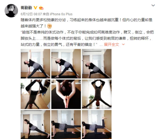 蒋勤勤二胎是自然怀孕吗,蒋勤勤二胎生的儿子还是女儿