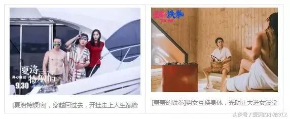 7月片单一览表,7月片