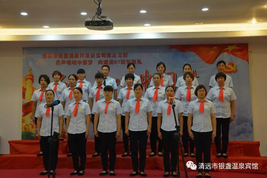 不忘初心中国梦高歌阔步新征程