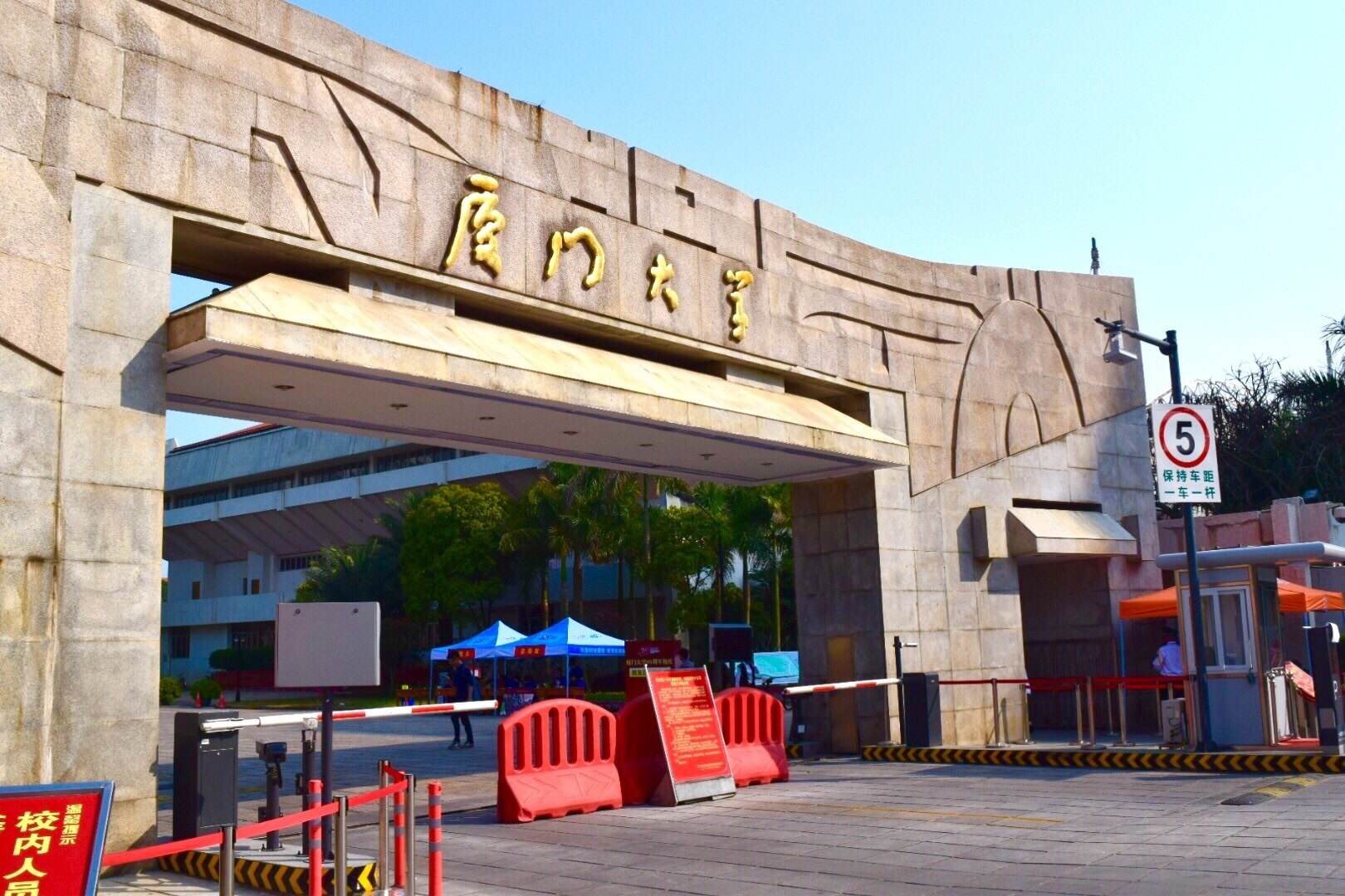 国内“会计专业”最好的3所大学，就业率高，能进一所就赚了