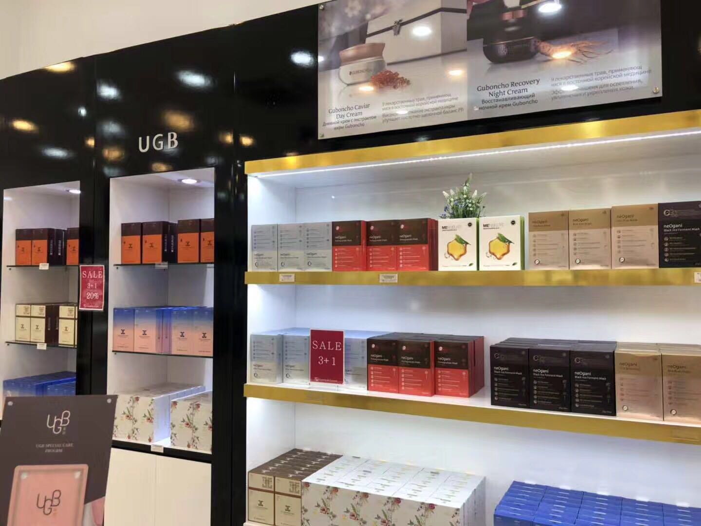 MENSELITE面膜（ME面膜）布局东南亚市场，首站越南芽庄免税店