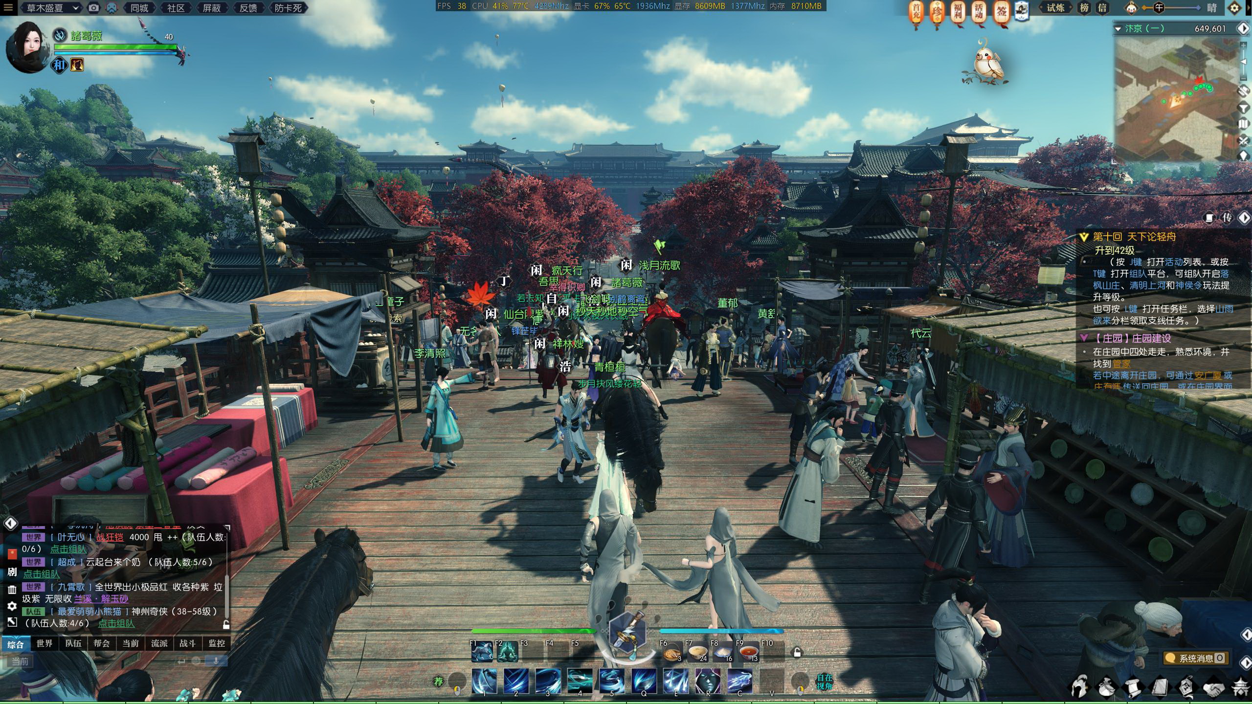 耿耿于怀，换上地表最强游戏显卡再战胆气寒