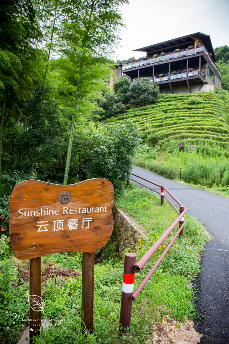 莫干山郡安里君澜度假酒店怎么样,莫干山郡安里君澜度假