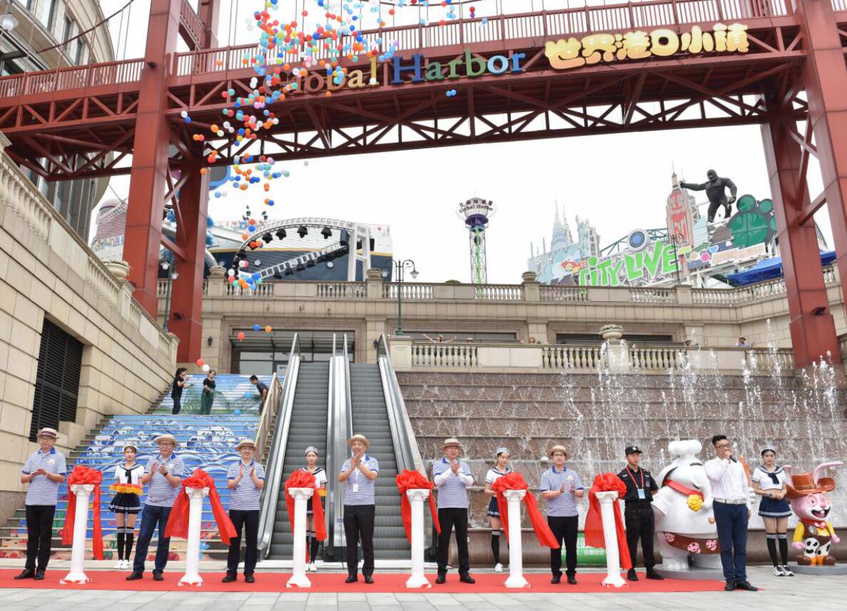 常州江南环球港旅游攻略,嵊州新时代中心和江南环球港