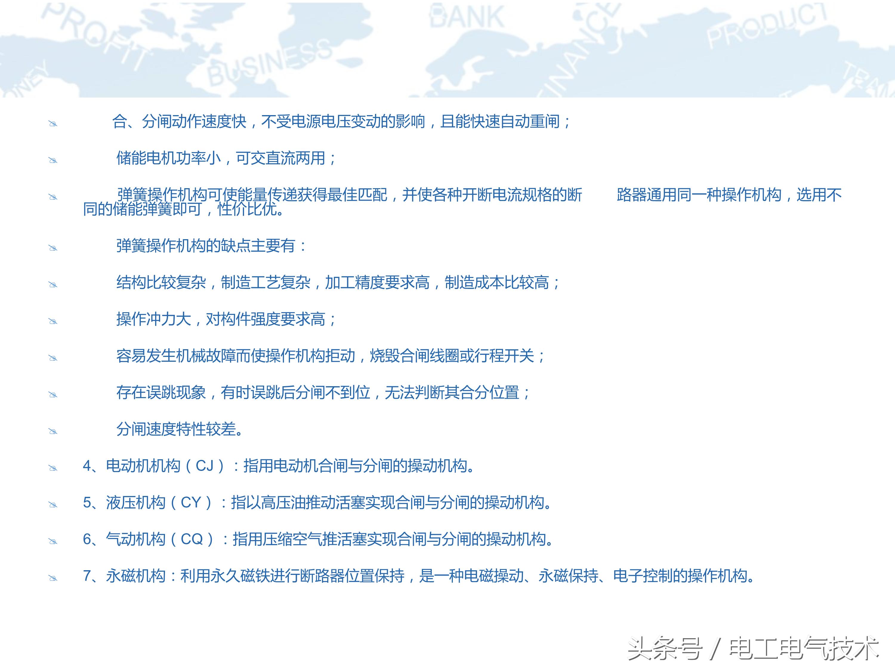 10kv高压柜符号大全图,10kv高压柜避雷器试验