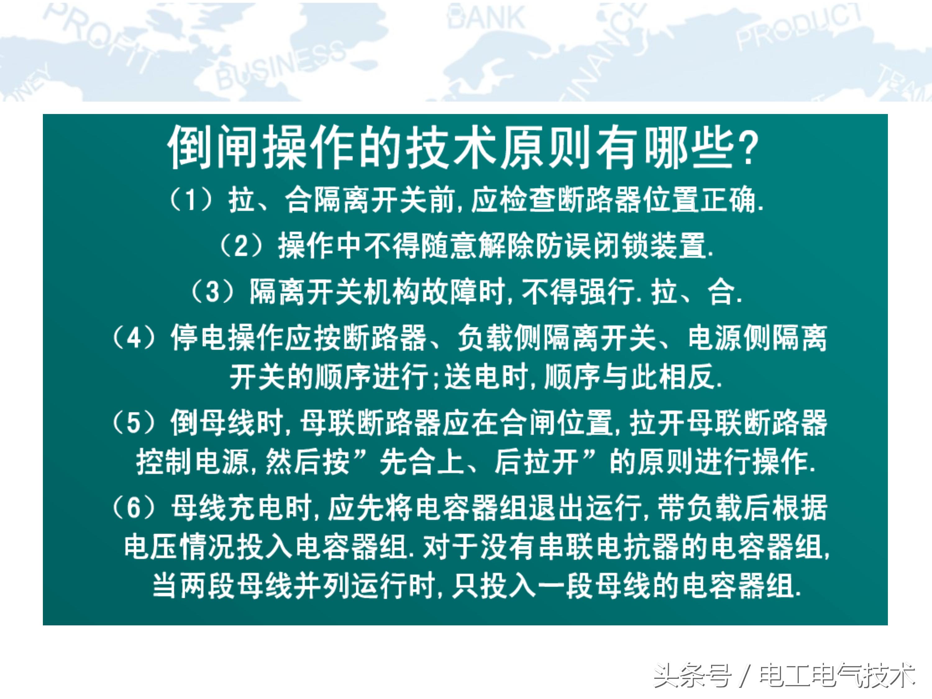 10kv高压柜符号大全图,10kv高压柜避雷器试验