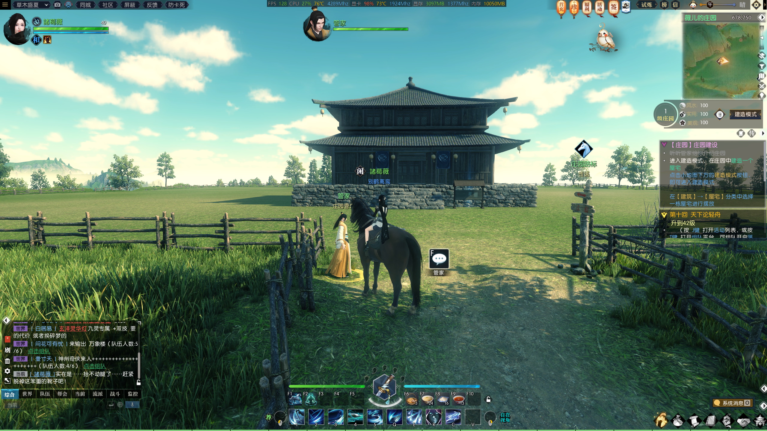 耿耿于怀，换上地表最强游戏显卡再战胆气寒