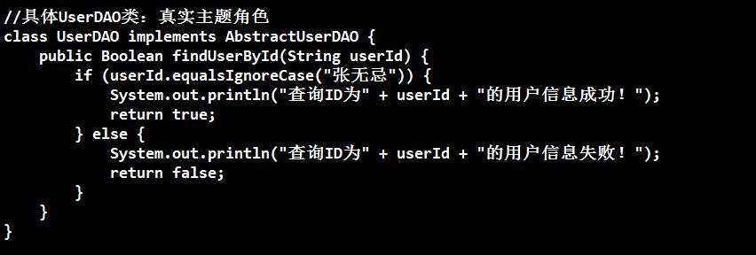 设计模式代理模式,什么是设计模式中的代理模式