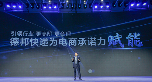 德邦快递进军小件市场,德邦大件快递和德邦物流哪个便宜