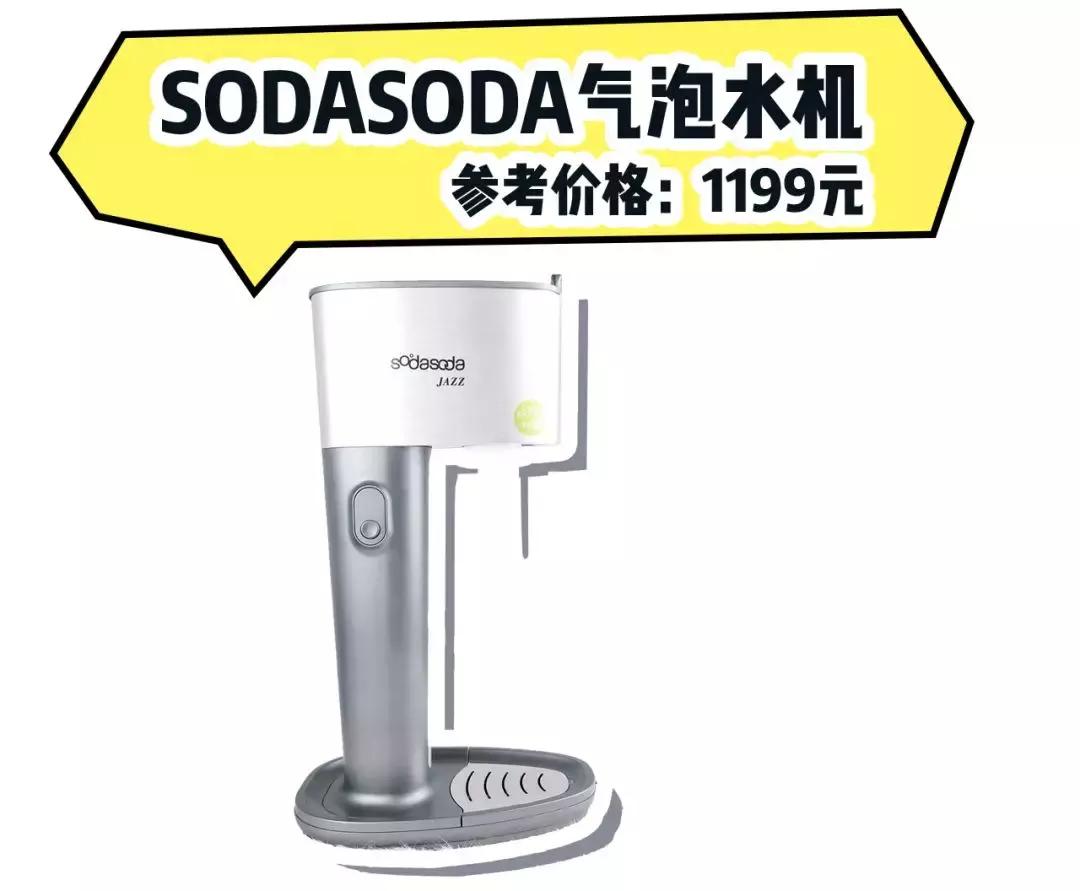 我买了一个超好用的……洗*裤内**机！