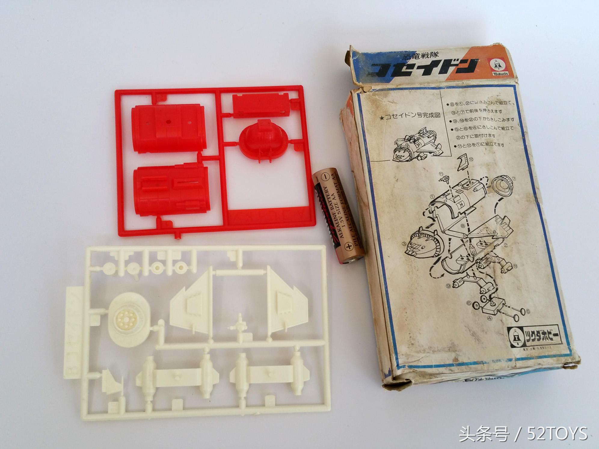 恐龙特急克塞号和奥特曼的关系,奥特曼玩具专用收藏册