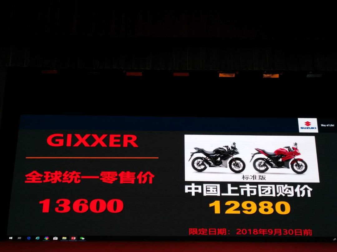 铃木最好的公升级跑车,铃木入门级跑车摩托车