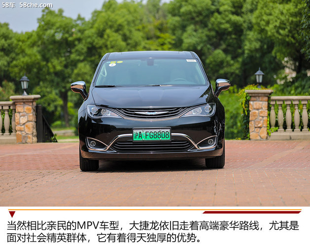 大捷龙phev是四驱吗,混动mpv克莱斯勒大捷龙phev报价