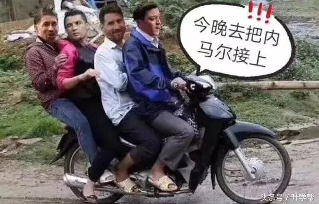 内马尔滚、毒奶榜……世界杯最新梗了解下！网友恶搞可以说很凶残了