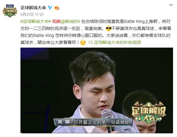 今日足球解盘分析,足球金牌预言家预测实单