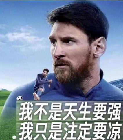 今日足球解盘分析,足球金牌预言家预测实单