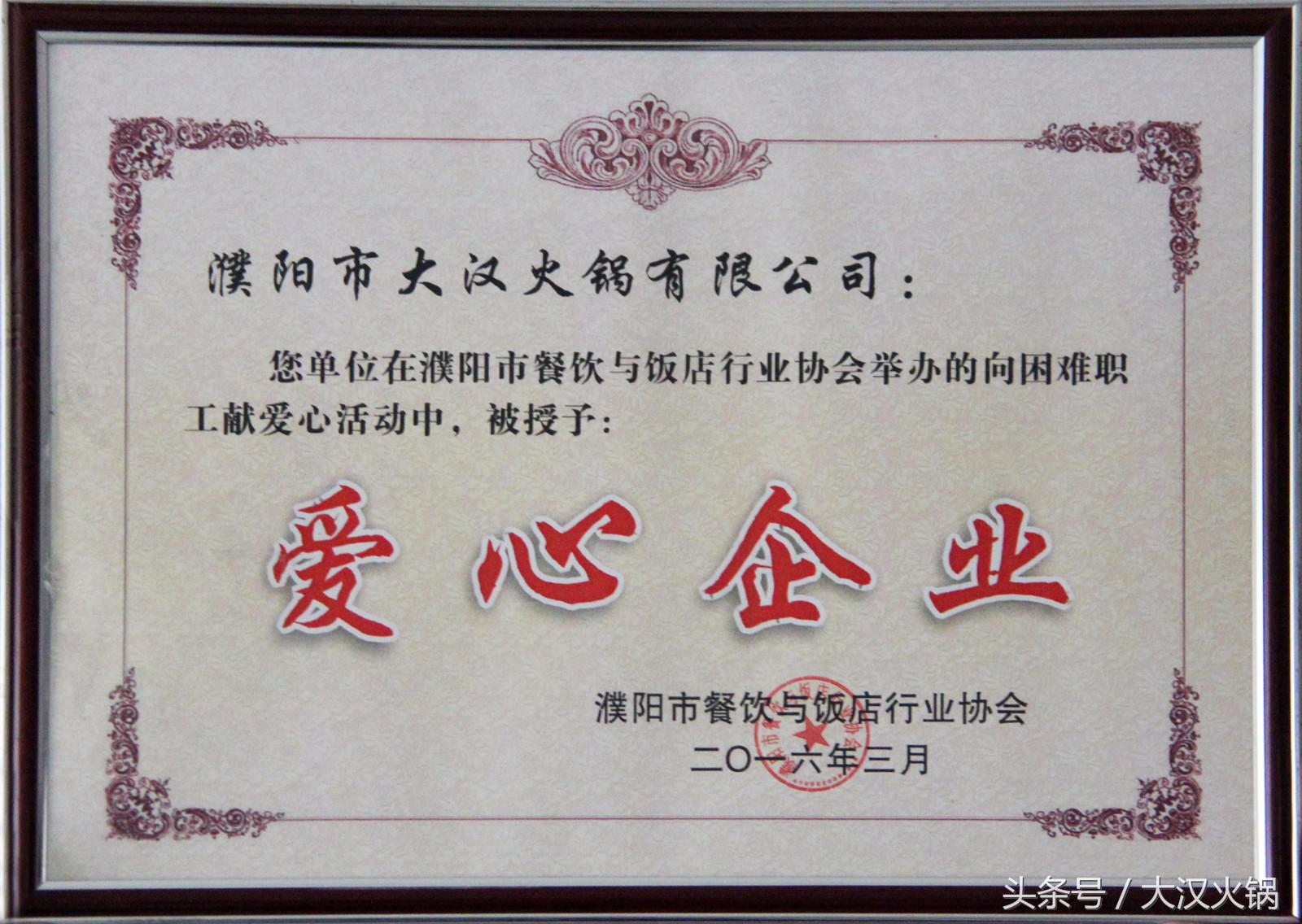 澶ф眽鐏攨,澶ф眽鐏攨鎴愰兘