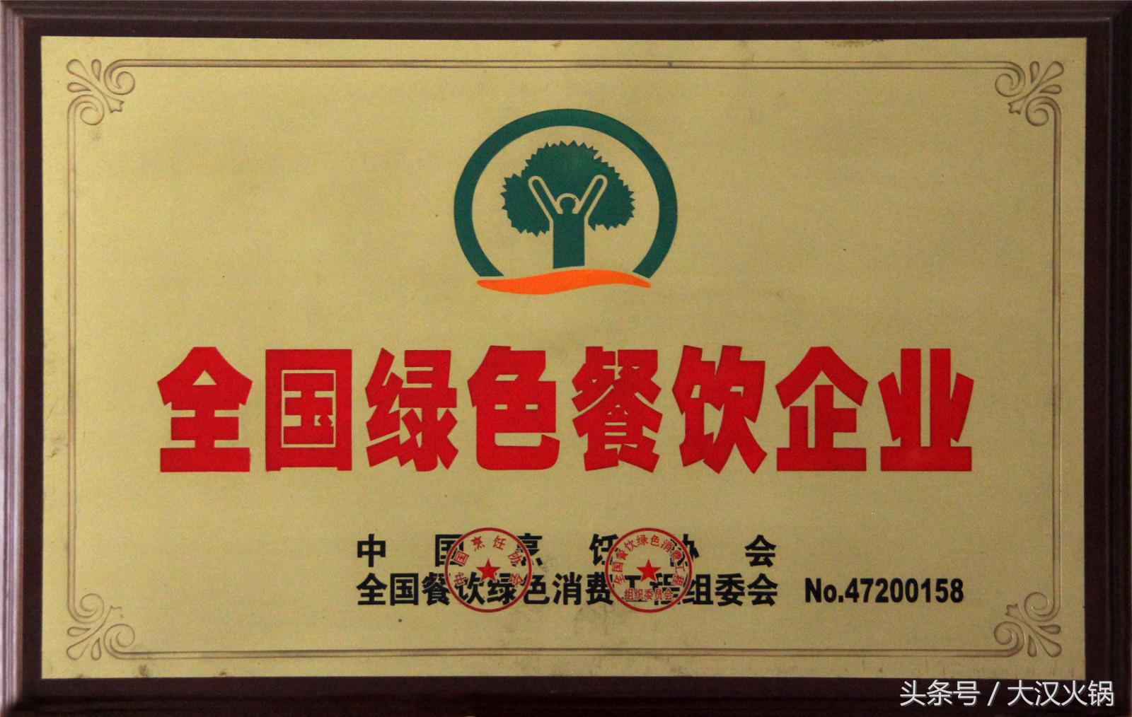 澶ф眽鐏攨,澶ф眽鐏攨鎴愰兘