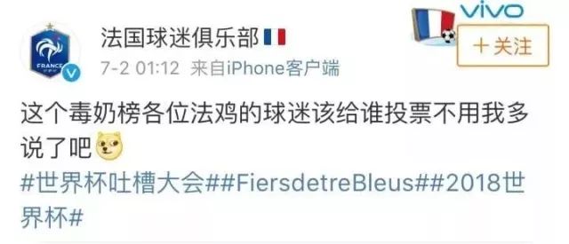 内马尔假摔2018年世界杯恶搞视频,世界杯内马尔假摔搞笑