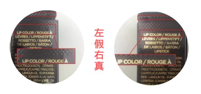 tf口红怎么看生产日期和保质期,tf口红颜色如何选