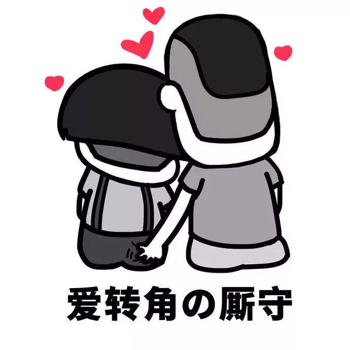 那些年的qq网名,那些年我们一起用过的非主流网名